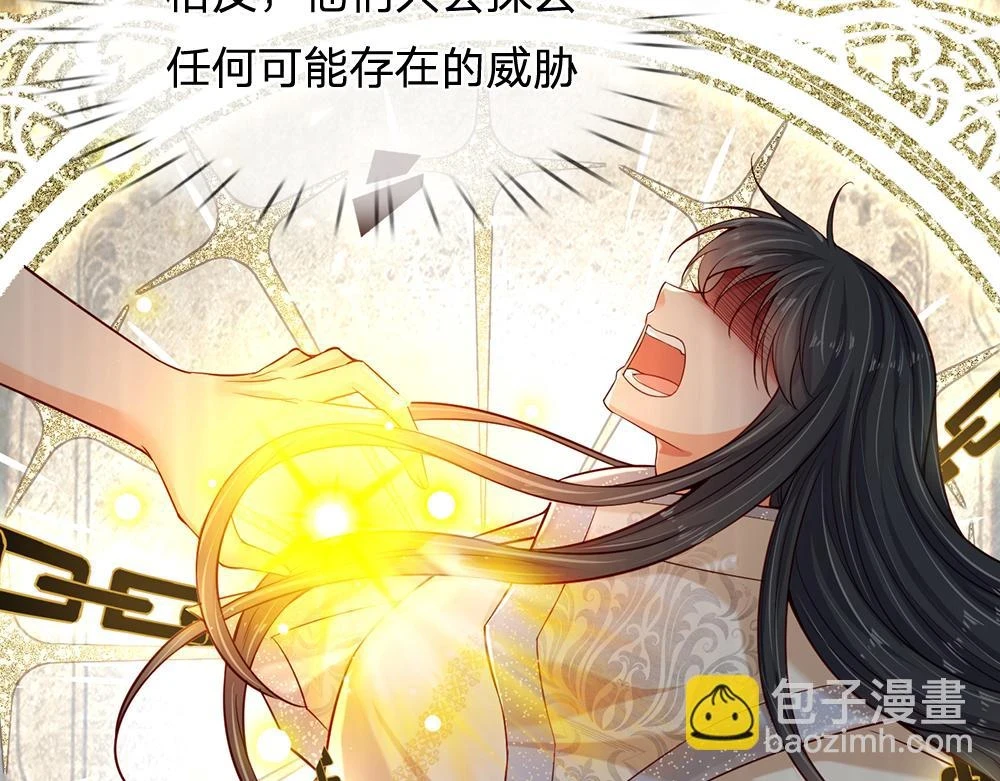 第205话 神明不可信65