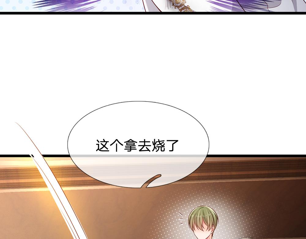 第189话 你要替我做主啊！71