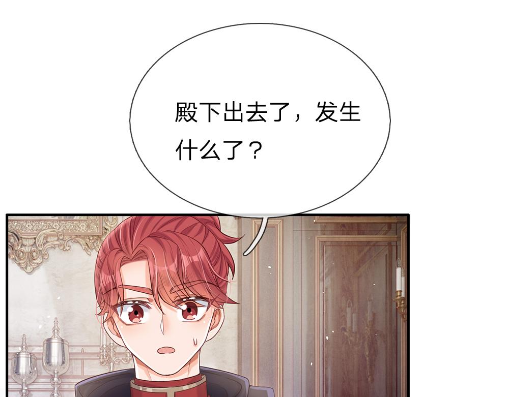 第37话 骚乱突起51