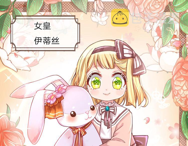 第11话 奎因测试开始！65