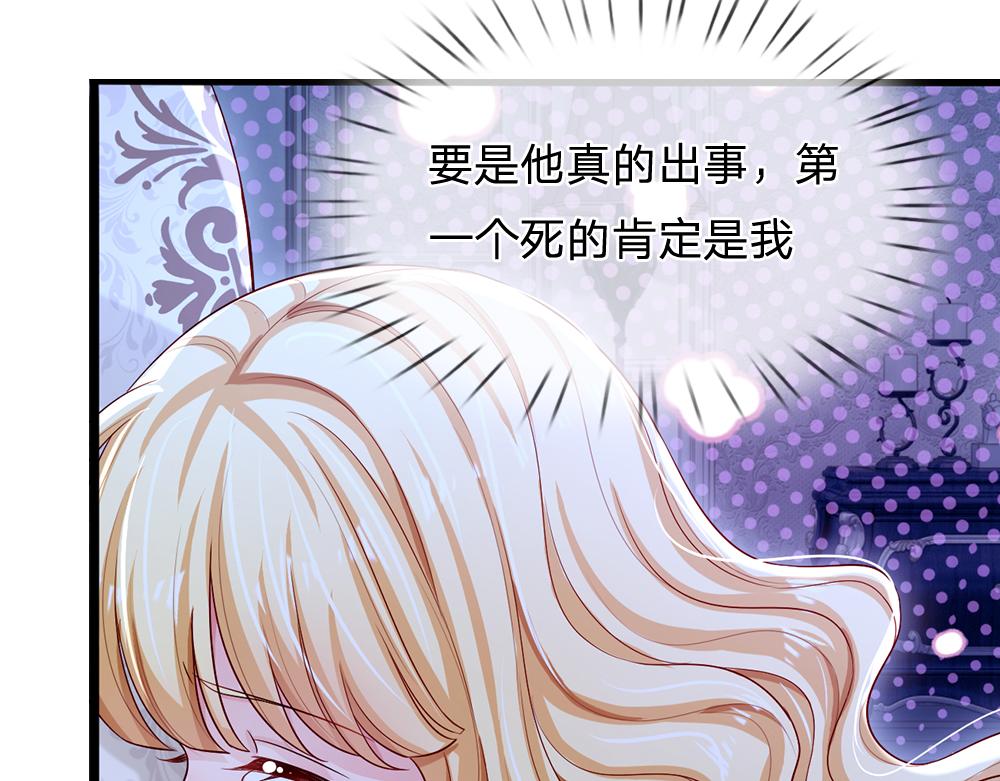 第120话 舅舅抱抱69