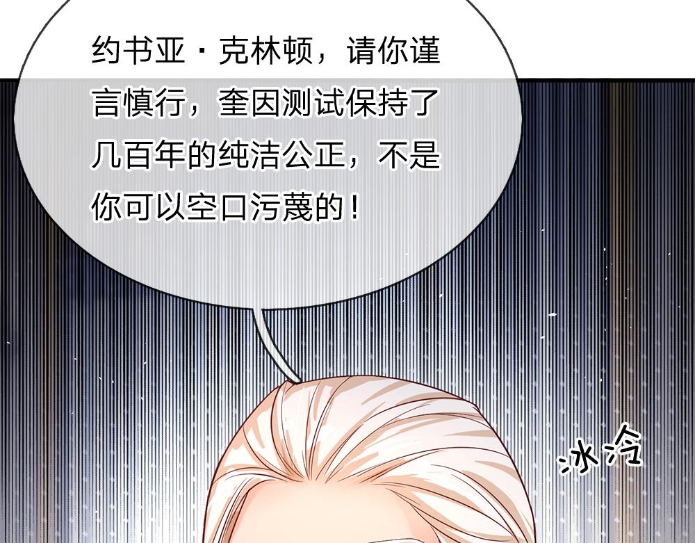 第34话 以理服人32