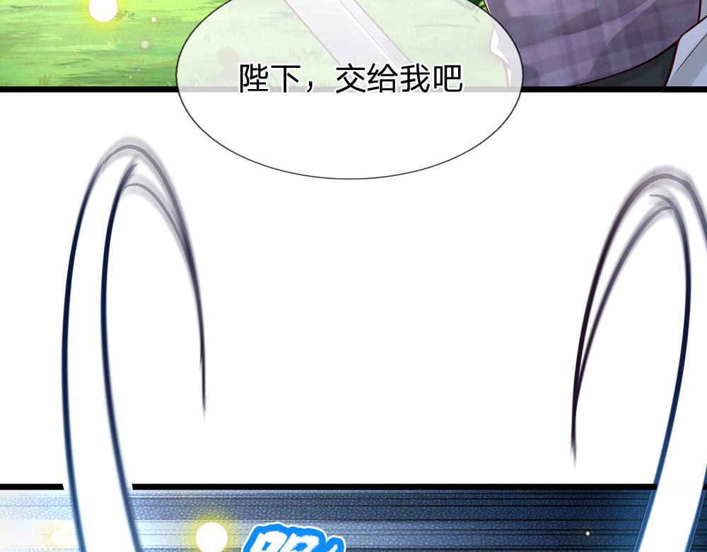 第130话 今日特训，做雪糕？36