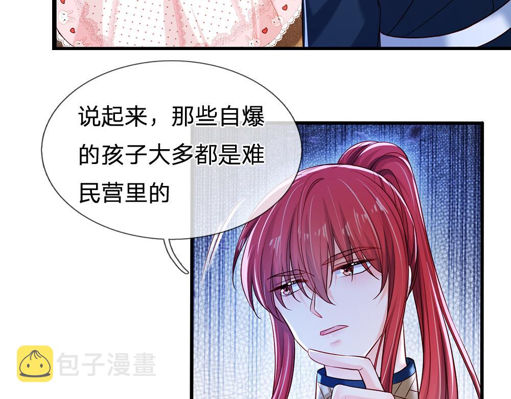 第114话 参见陛下47
