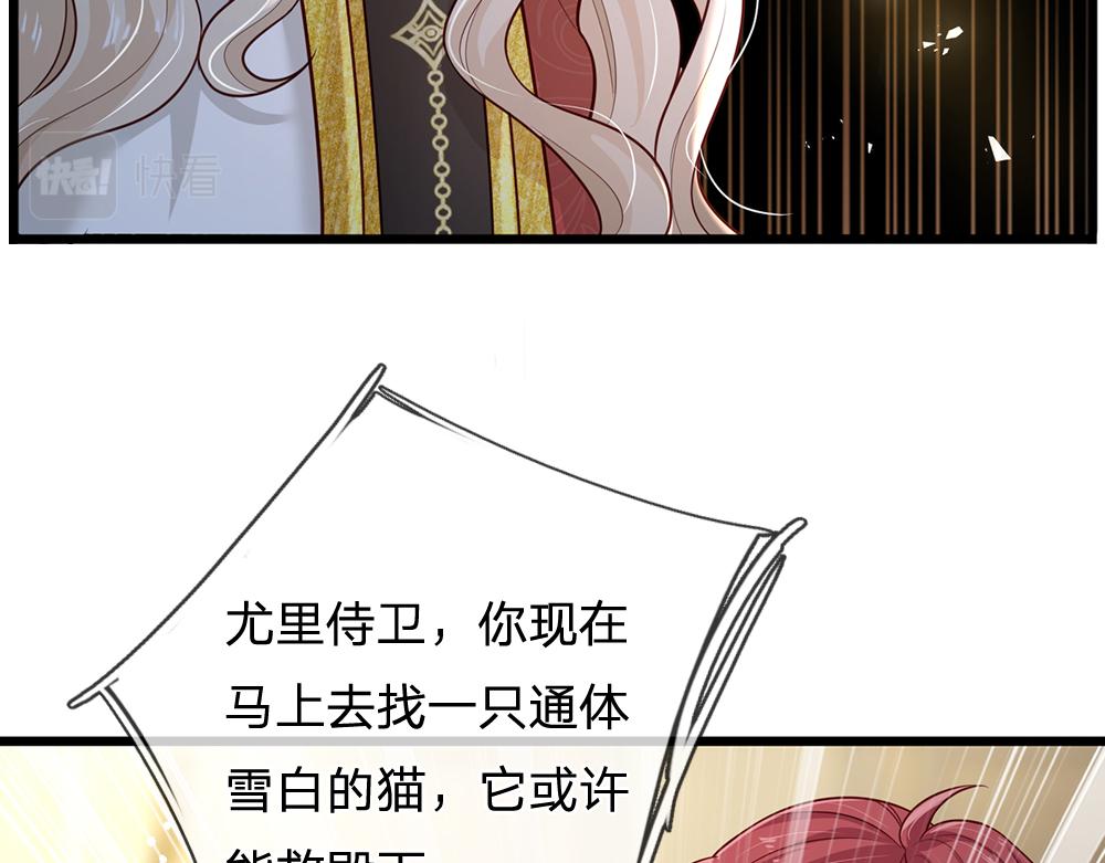 第165话 又闹起来了！43