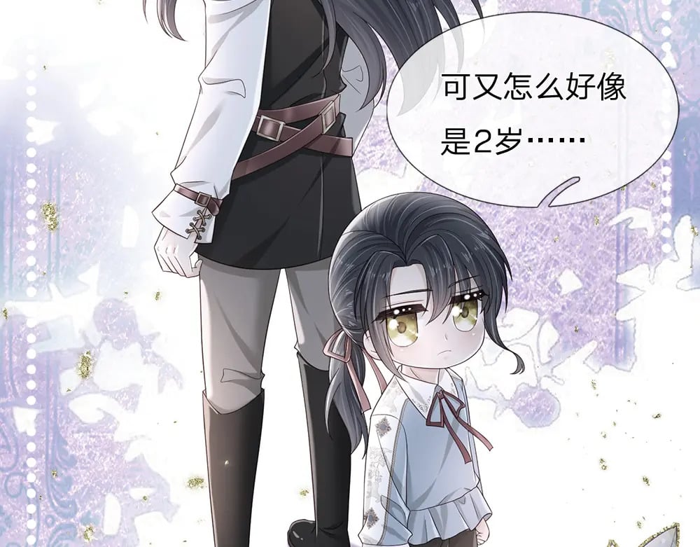 第210话 认知差异58