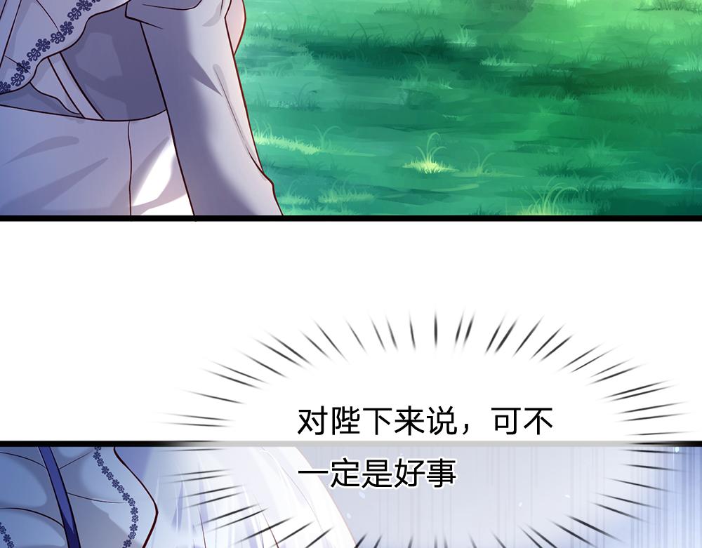 第64话 生日宴30