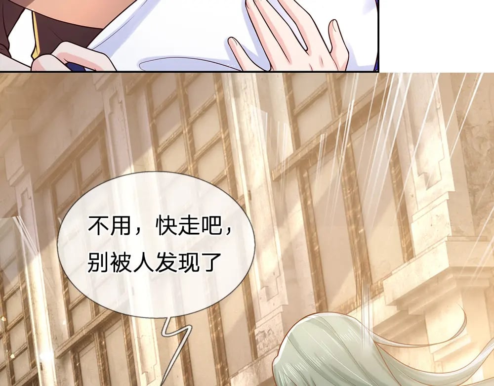 第269话 线索13