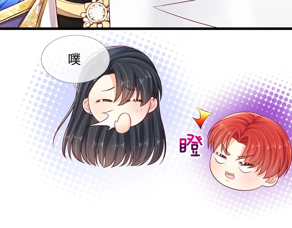 第248话 闹别扭72