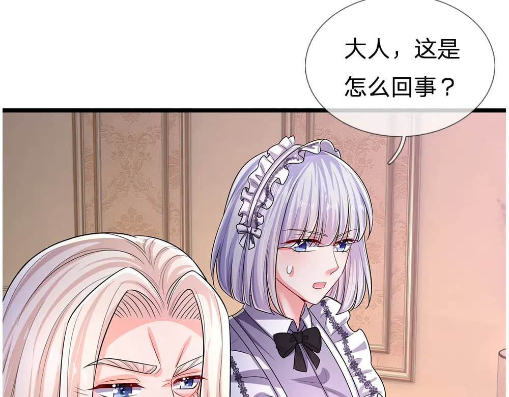 第254话 黑暗力量……的源头8
