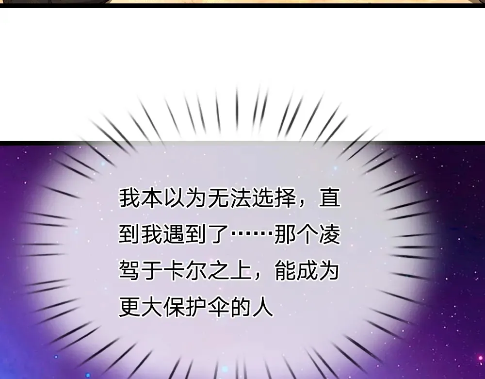 第314话 只有足够强大73