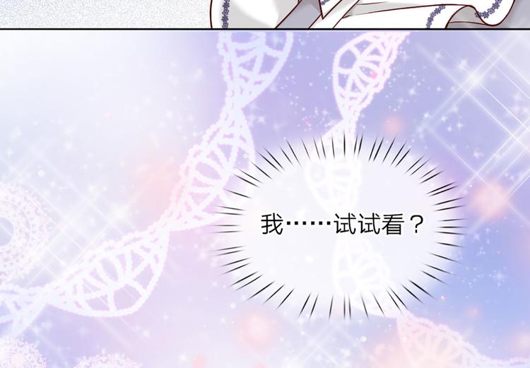第5话 毒药背后的魔法17