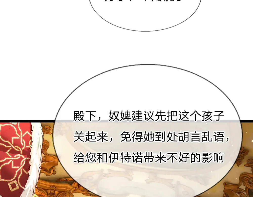 第308话 做个了断66
