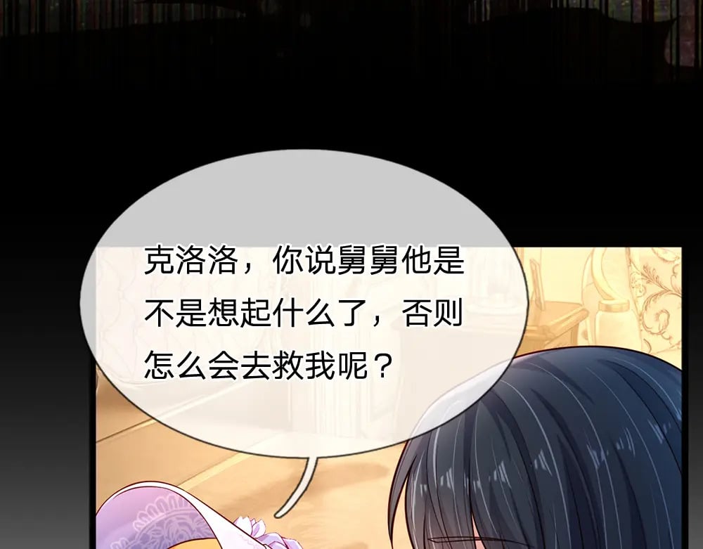 第247话 用不着你拼命9