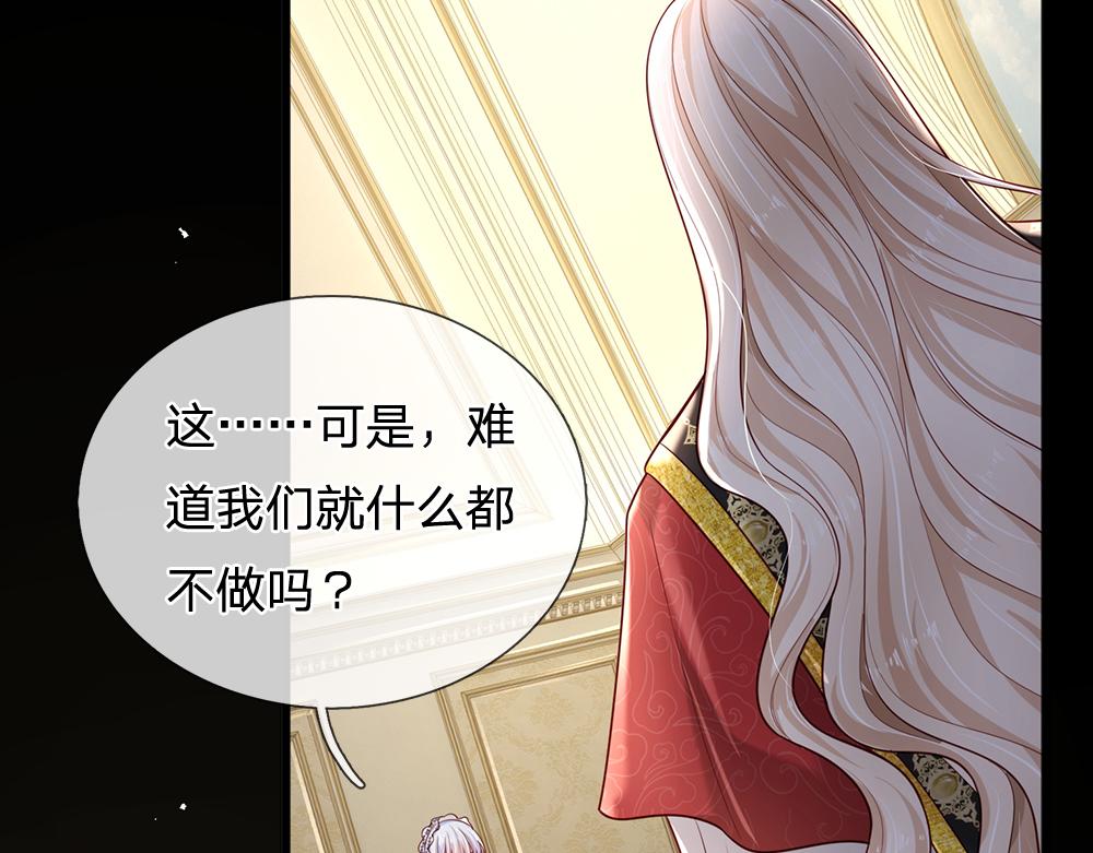 第178话 大难题41