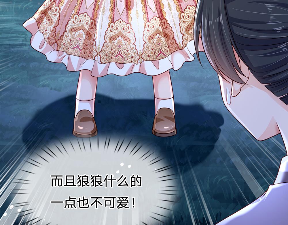 第157话  克洛洛太坏了17
