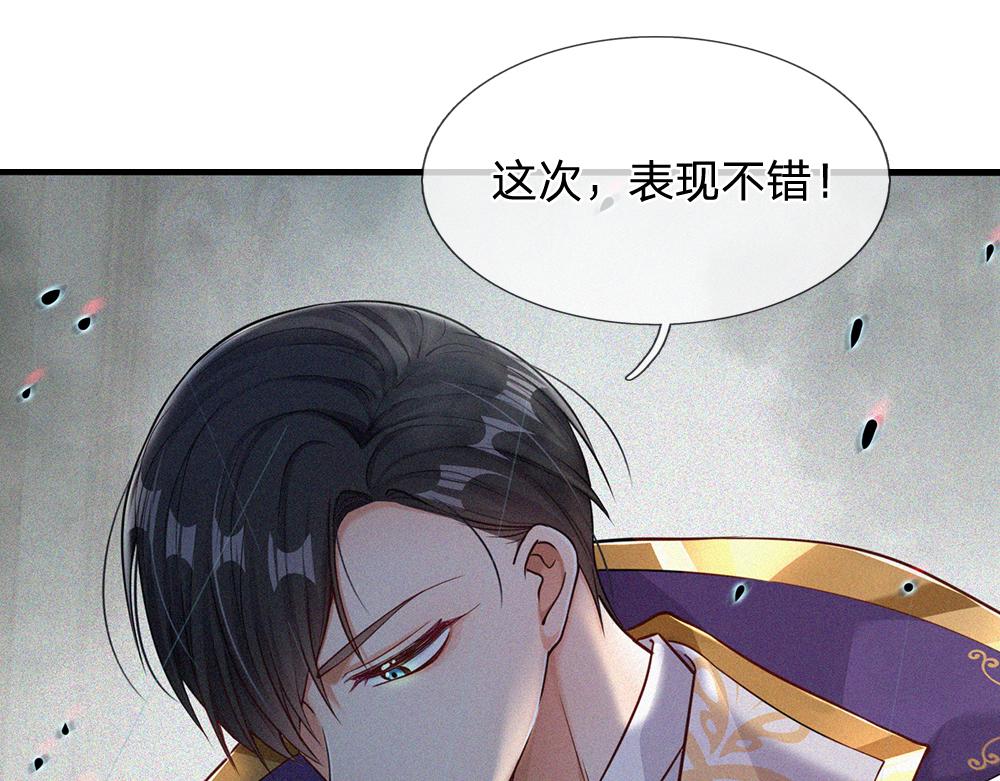 第96话 审批28