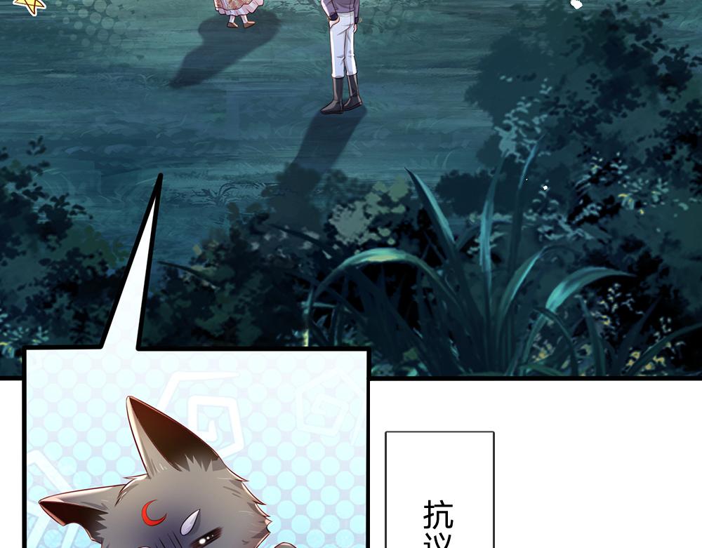 第161话 婆娑咒5