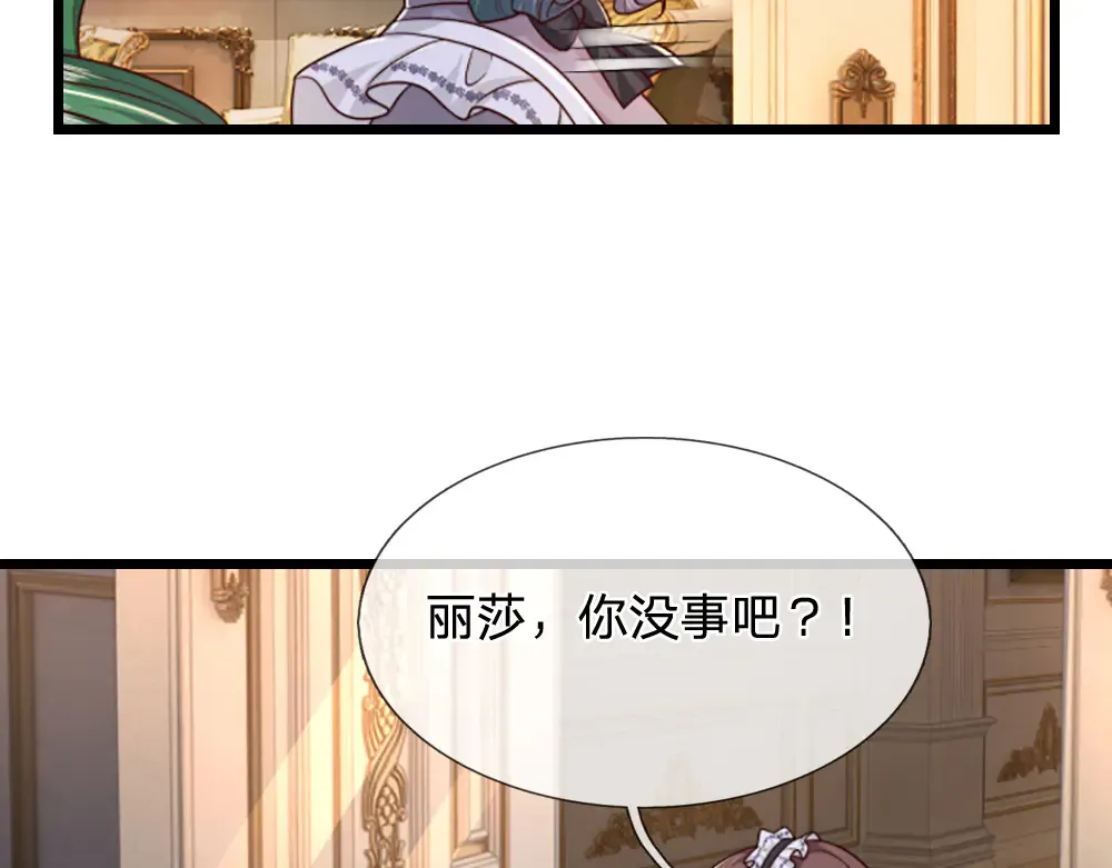 第317话 累了！毁灭吧！26