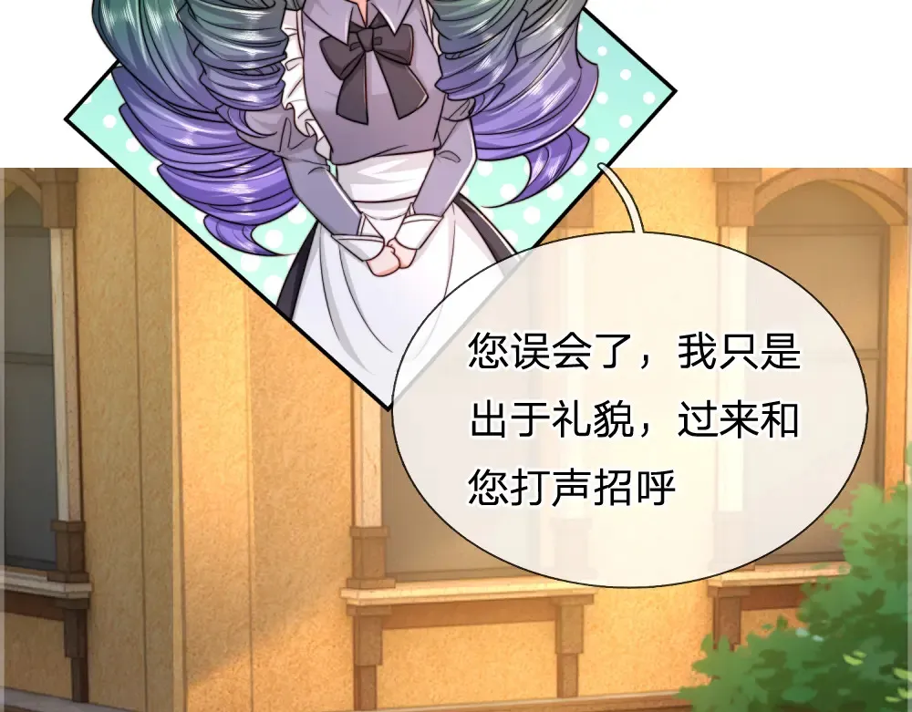 第303话 双生姐妹29