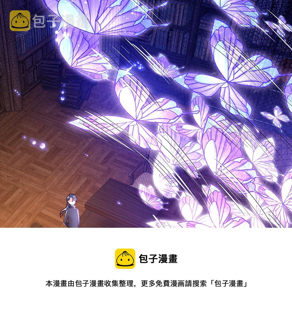 第109话 麻烦的小屁孩4