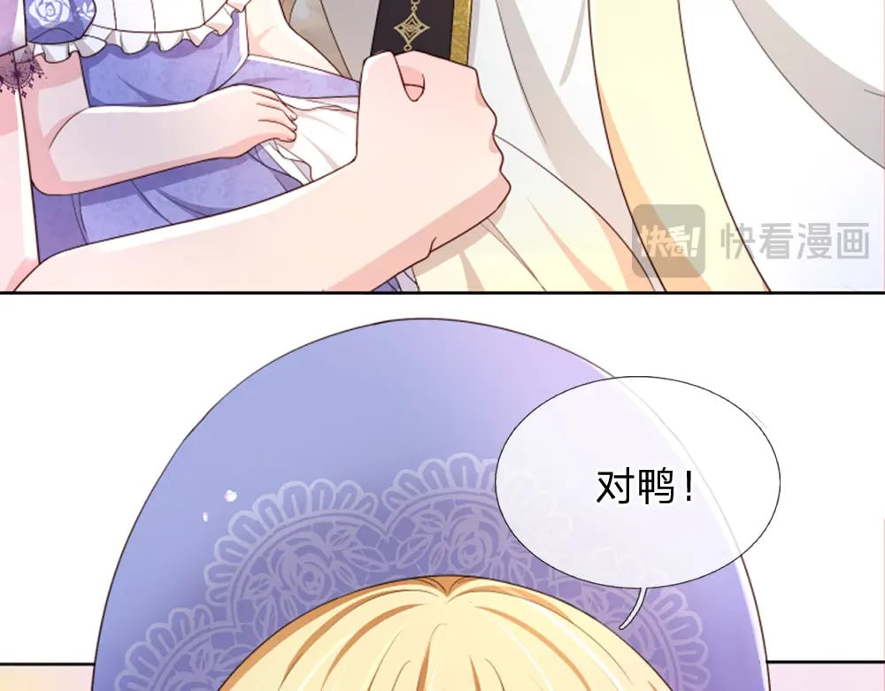 第264话 难得聪明66