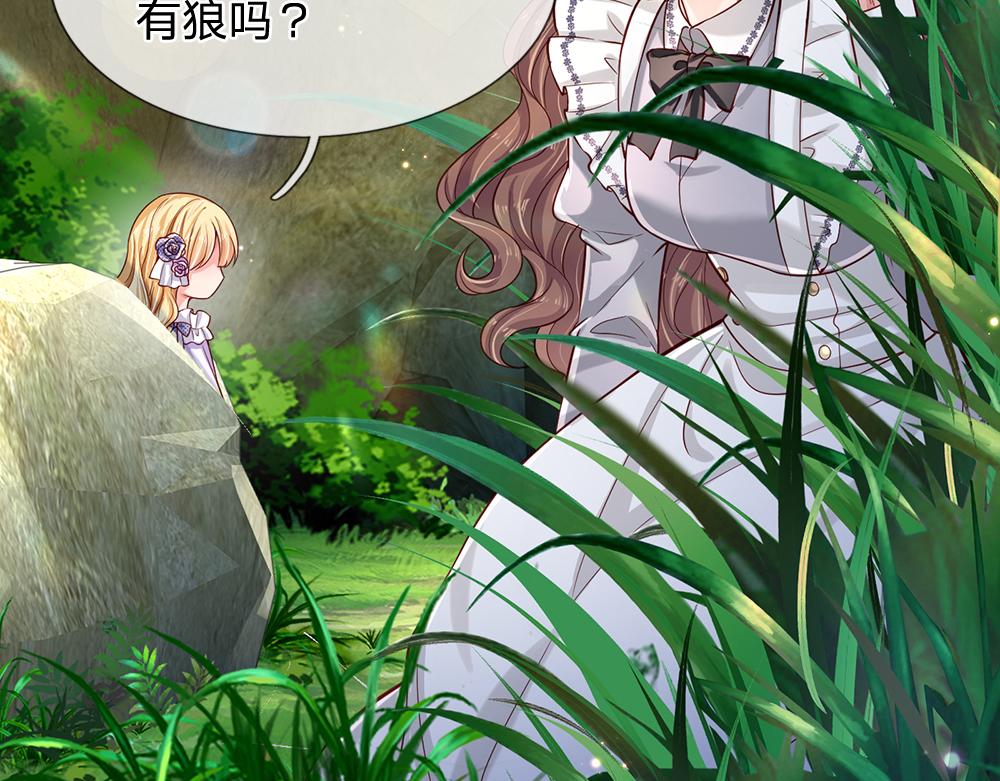 第123话 你是我的小宝贝！64