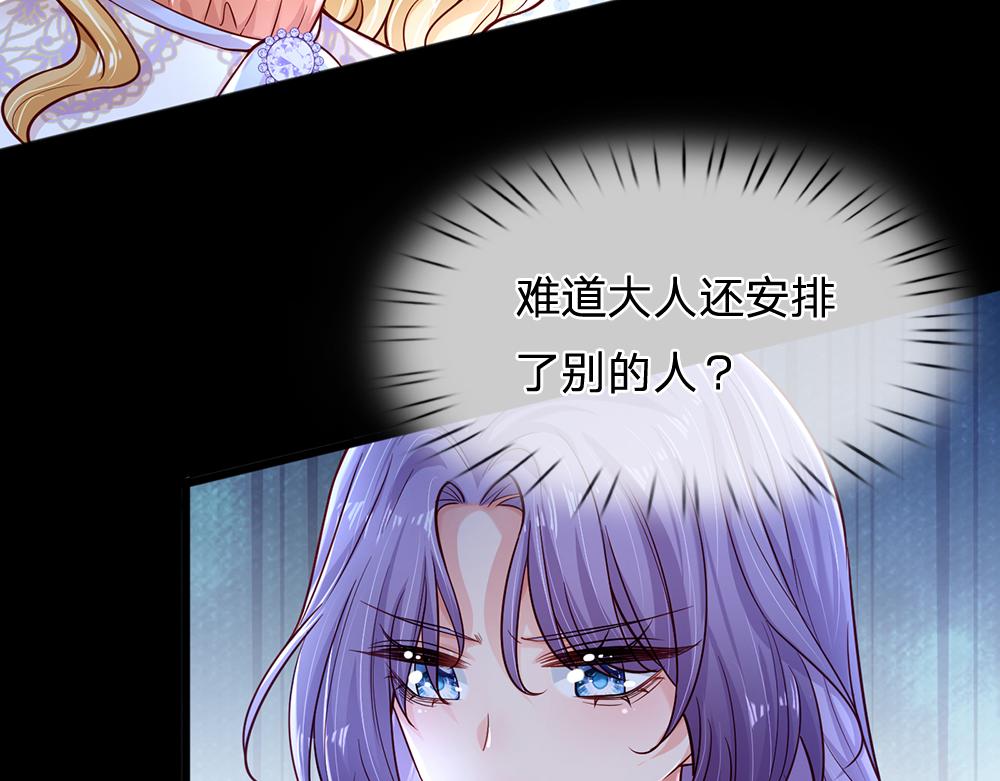 第136话 陛下，有刺客！74
