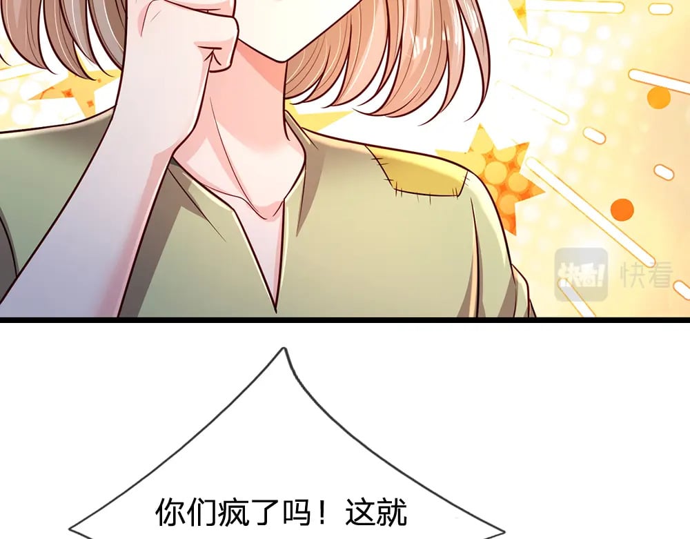 第241话 及时雨24