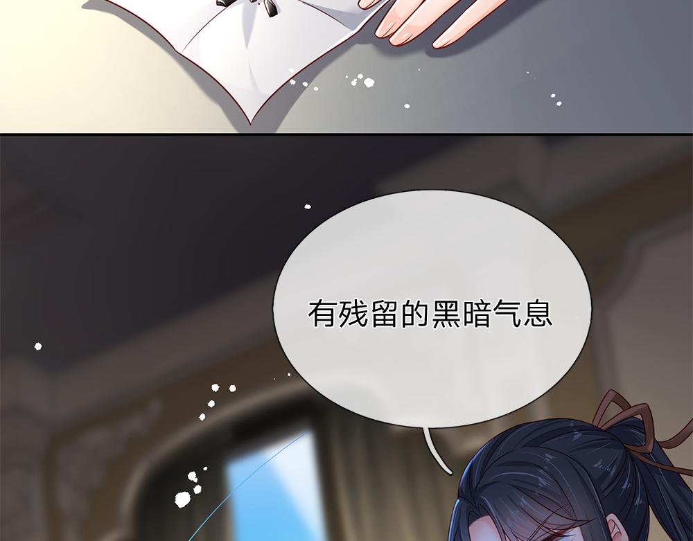 第173话  魔法创始人洛克4