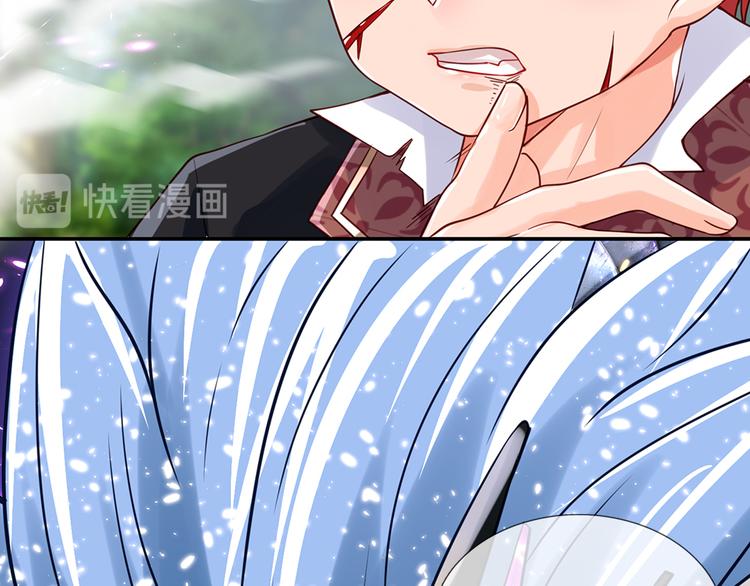 第23话 被窥探的黑暗25