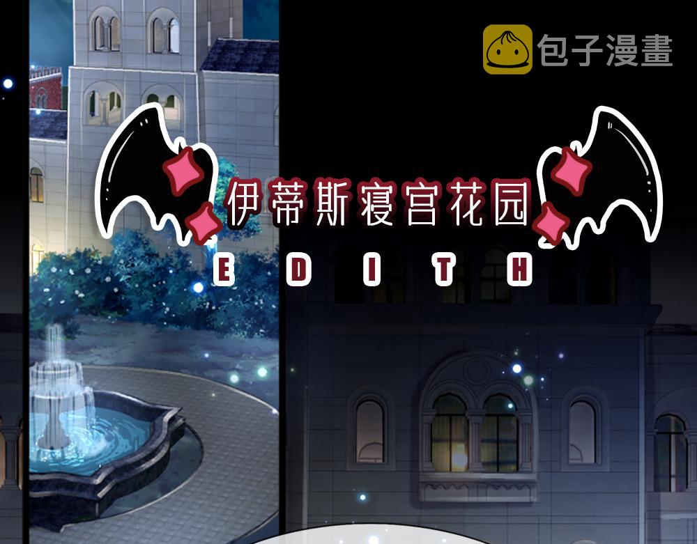 第136话 陛下，有刺客！38