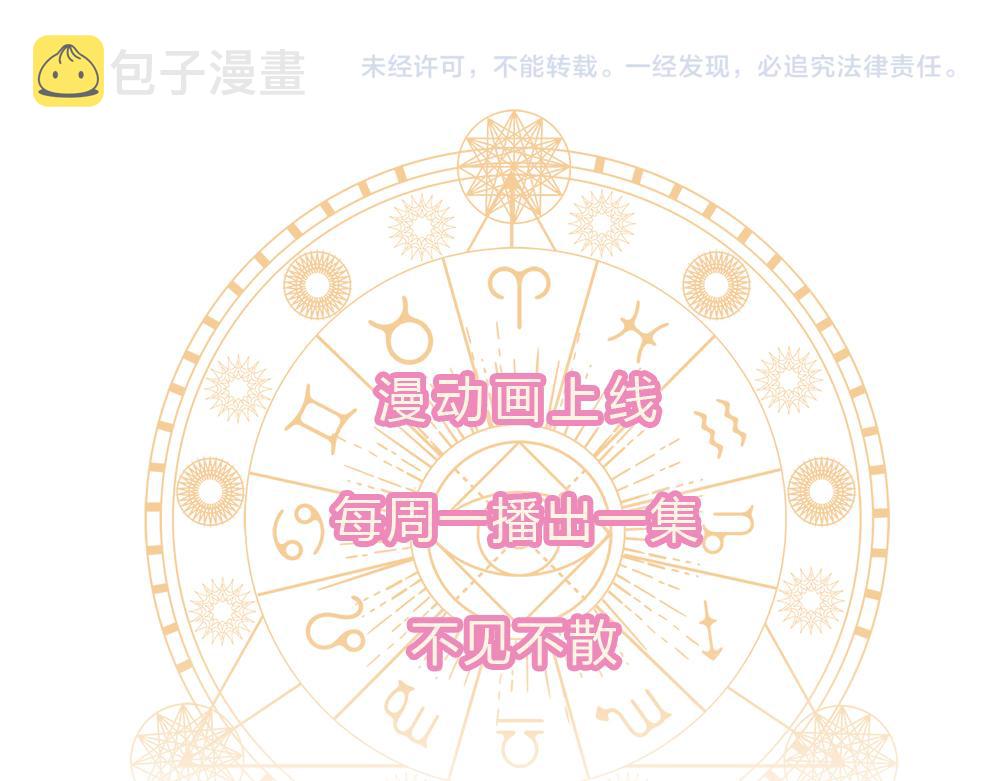 第173话  魔法创始人洛克63