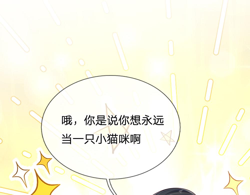 第151话 这颗糖有点甜87