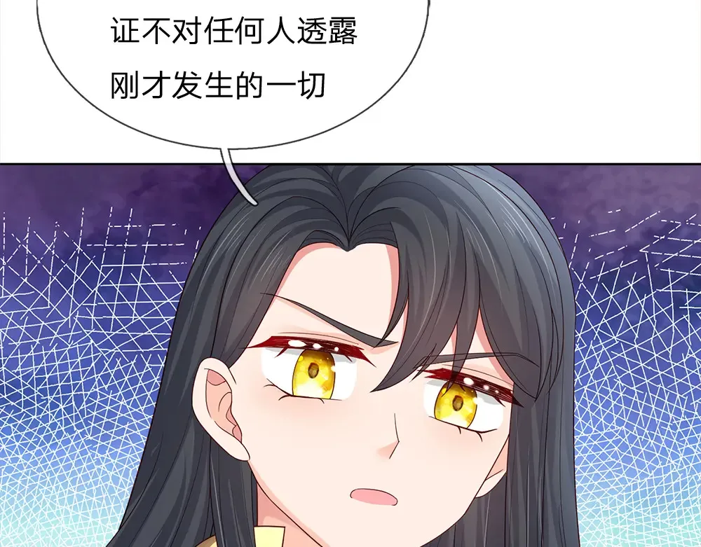 第304话 反常，伪善表象56