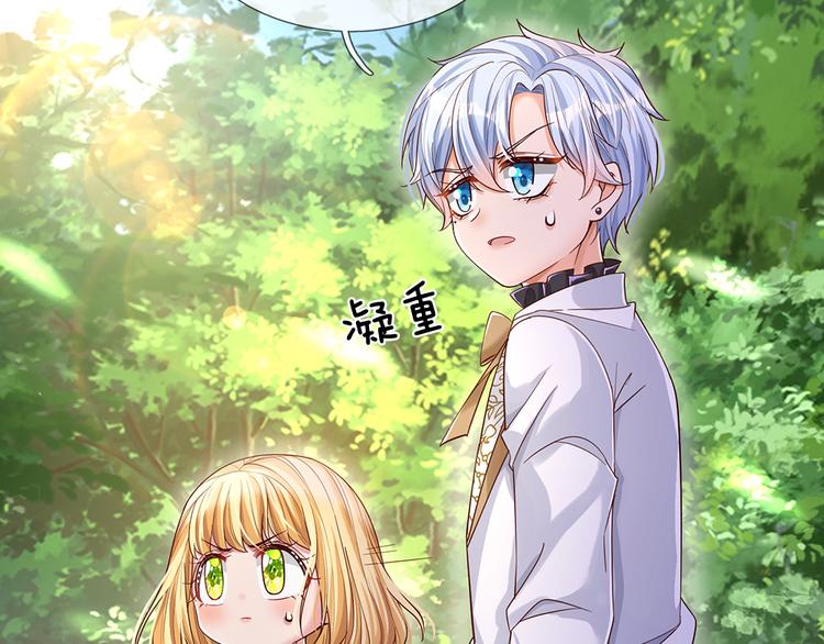 第19话 消失的杀意56