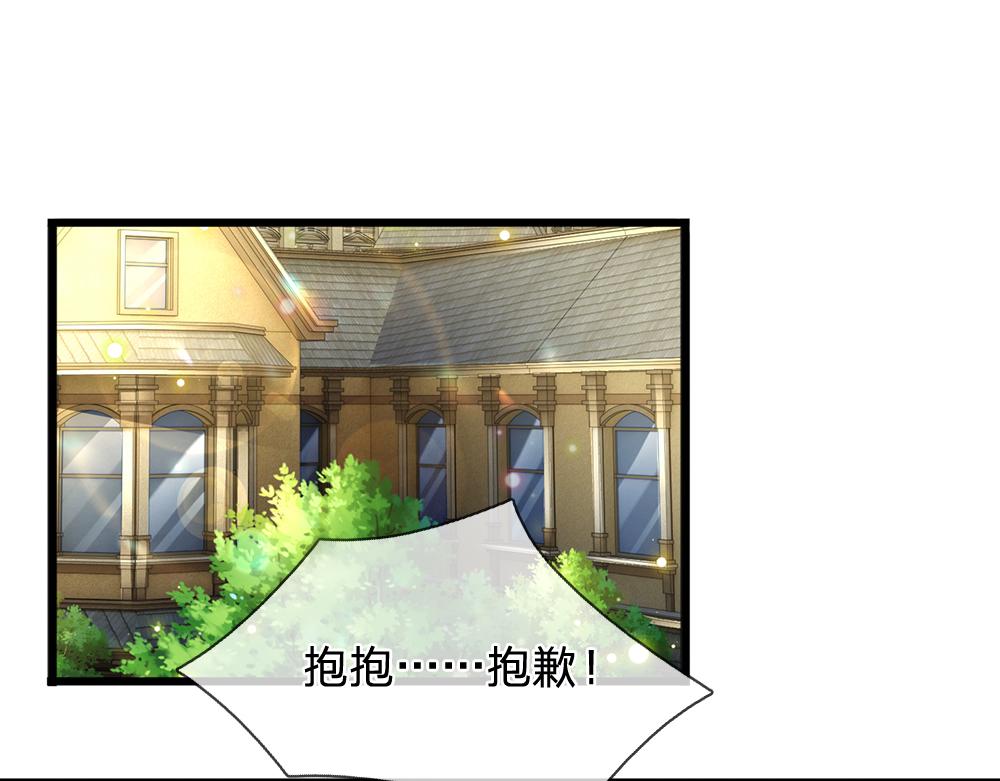 第175话  磕糖的快乐55