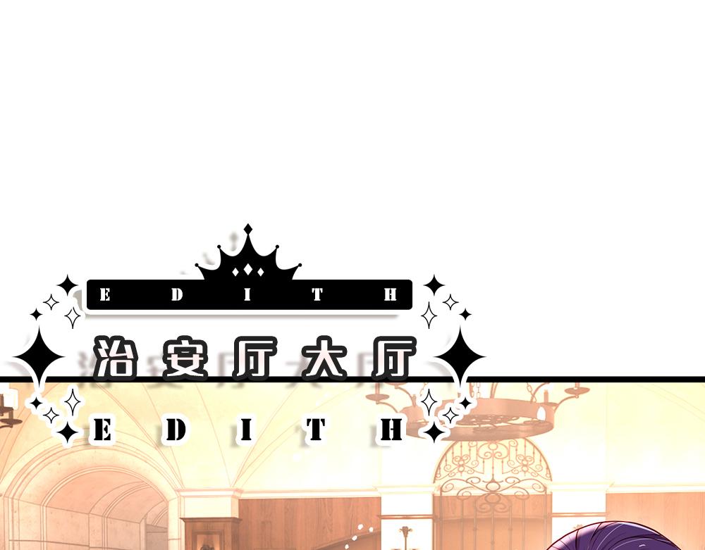 第117话 难民营里的恶魔12