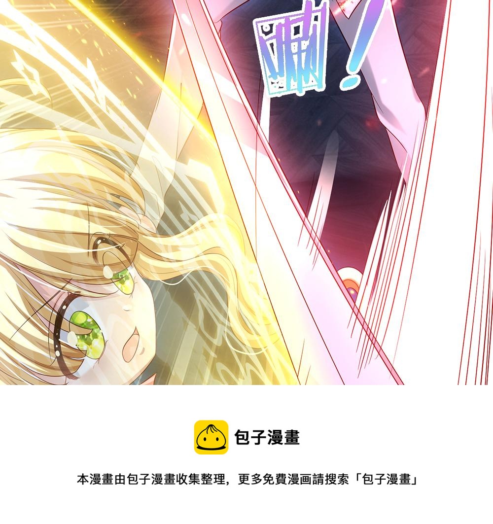 第119话 亚诺起床气超重60
