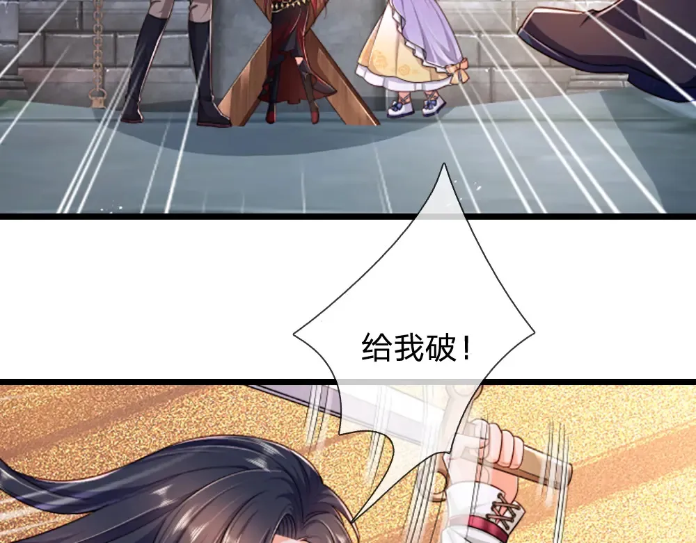 第301话 守护之心49