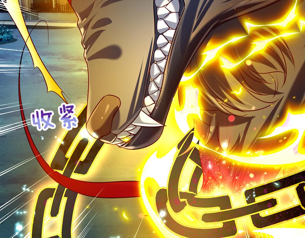 第156话  救救我！86