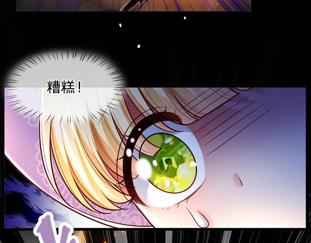 第241话 及时雨44