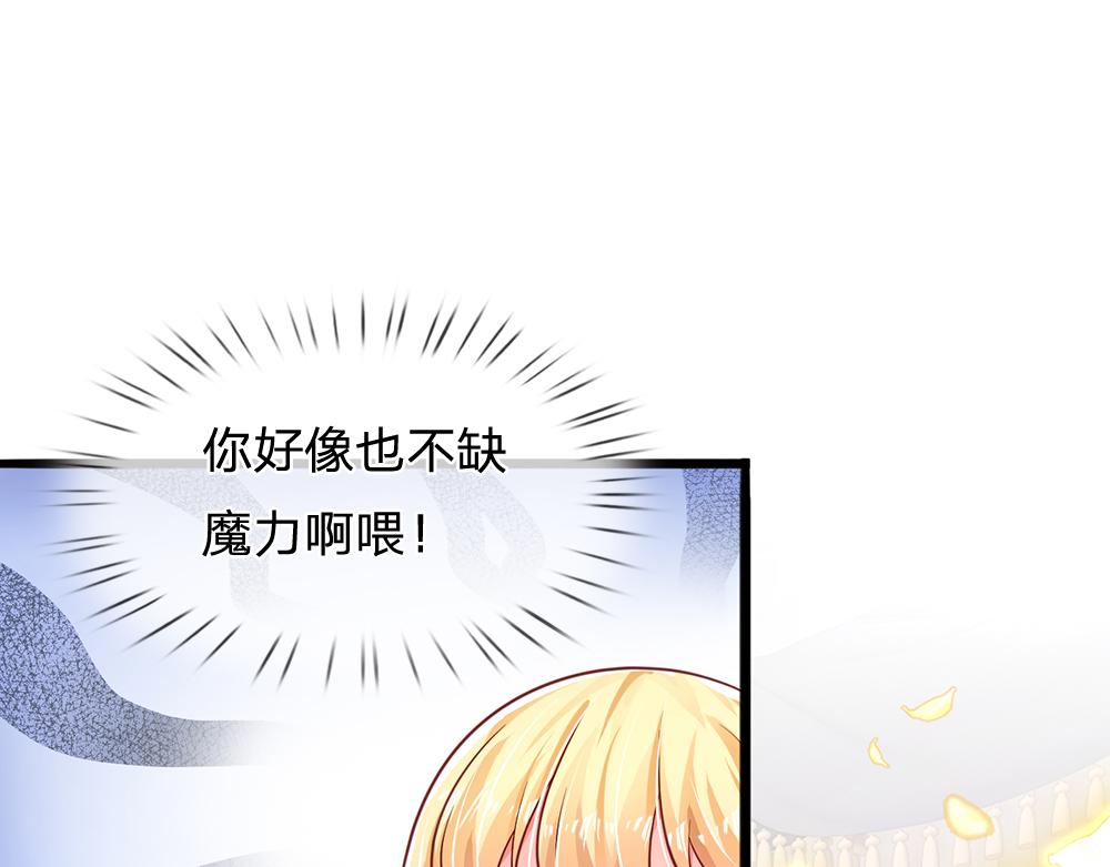 第118话 克洛洛救救我嘛62