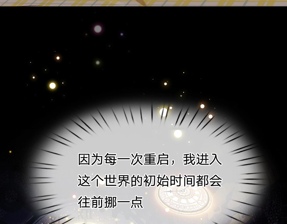 第191话 久违的称呼21