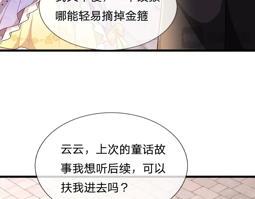 第336话 莱恩戒69