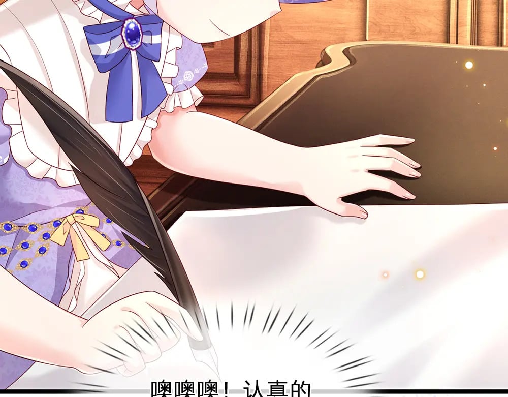 第249话 灵魂画手71