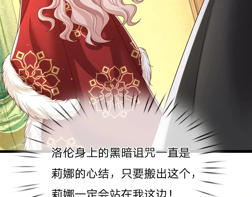 第308话 做个了断60