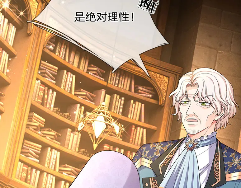 第337话 到底还是个孩子72