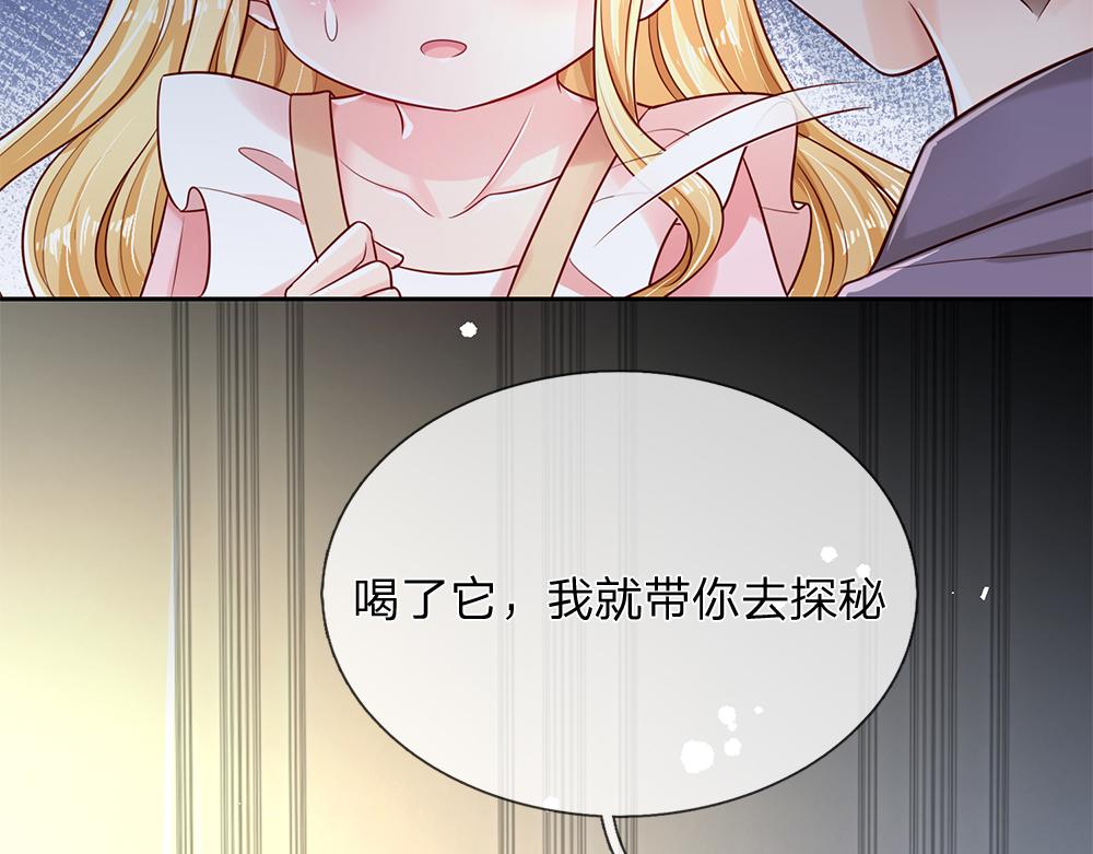 第151话 这颗糖有点甜12