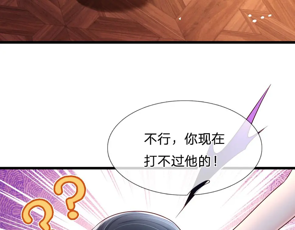 第207话 熟悉的陌生人14